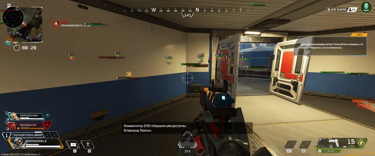 Visor — Apex Legends screenshot 4